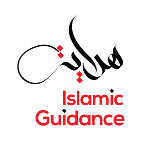 Islamic Guidance