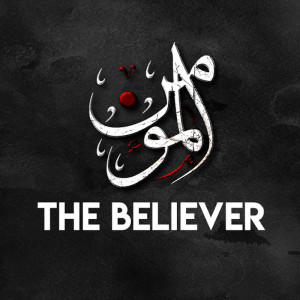 The Believer